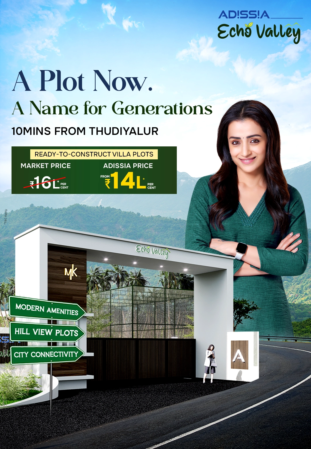 Mobile Banner